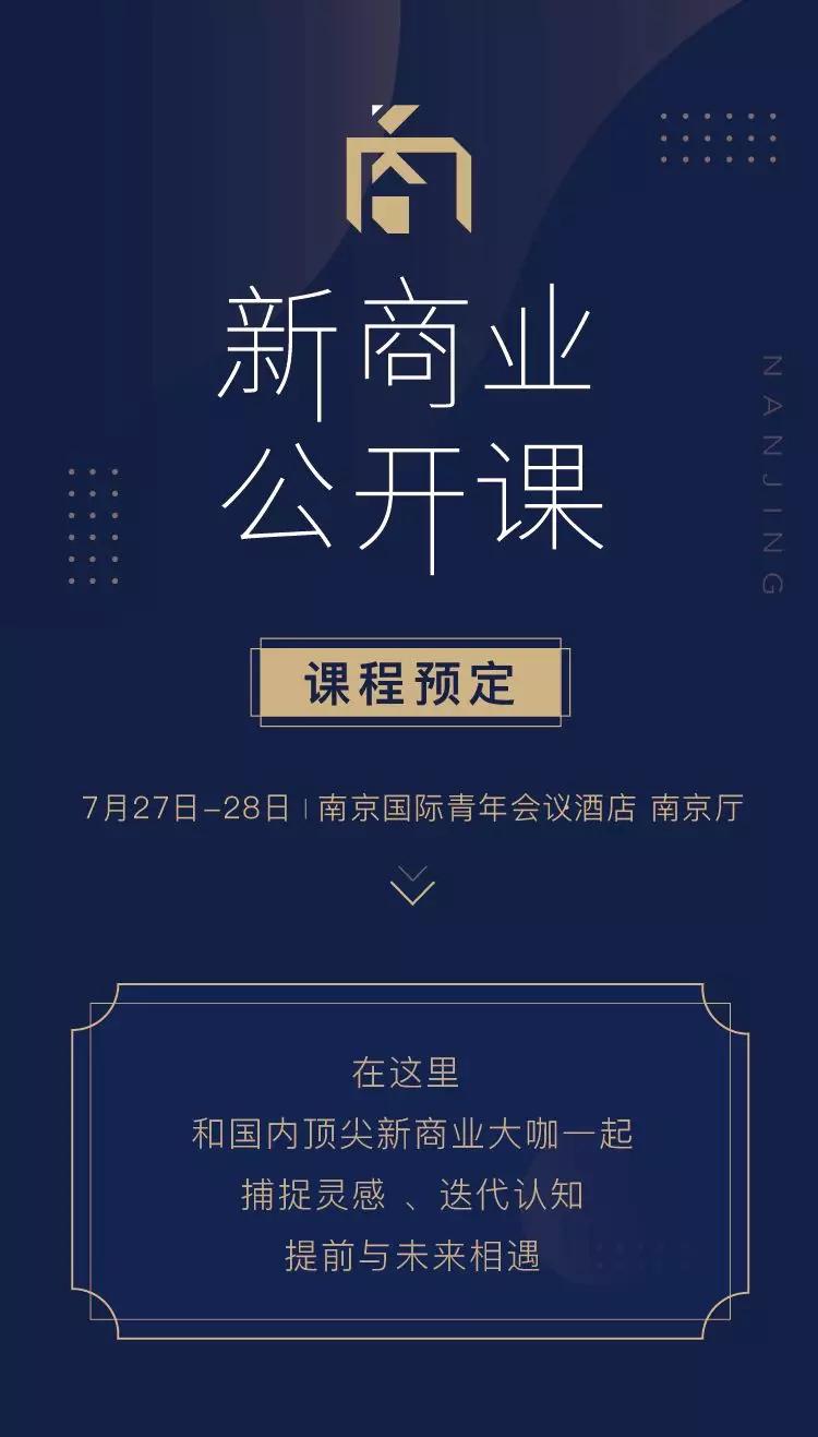 复盘江小白、名创优品、故宫，这些爆款制造者究竟做对了什么？