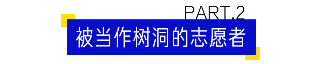 做了抑郁症自杀干预志愿者后，我发现多数人都活在平静的绝望中