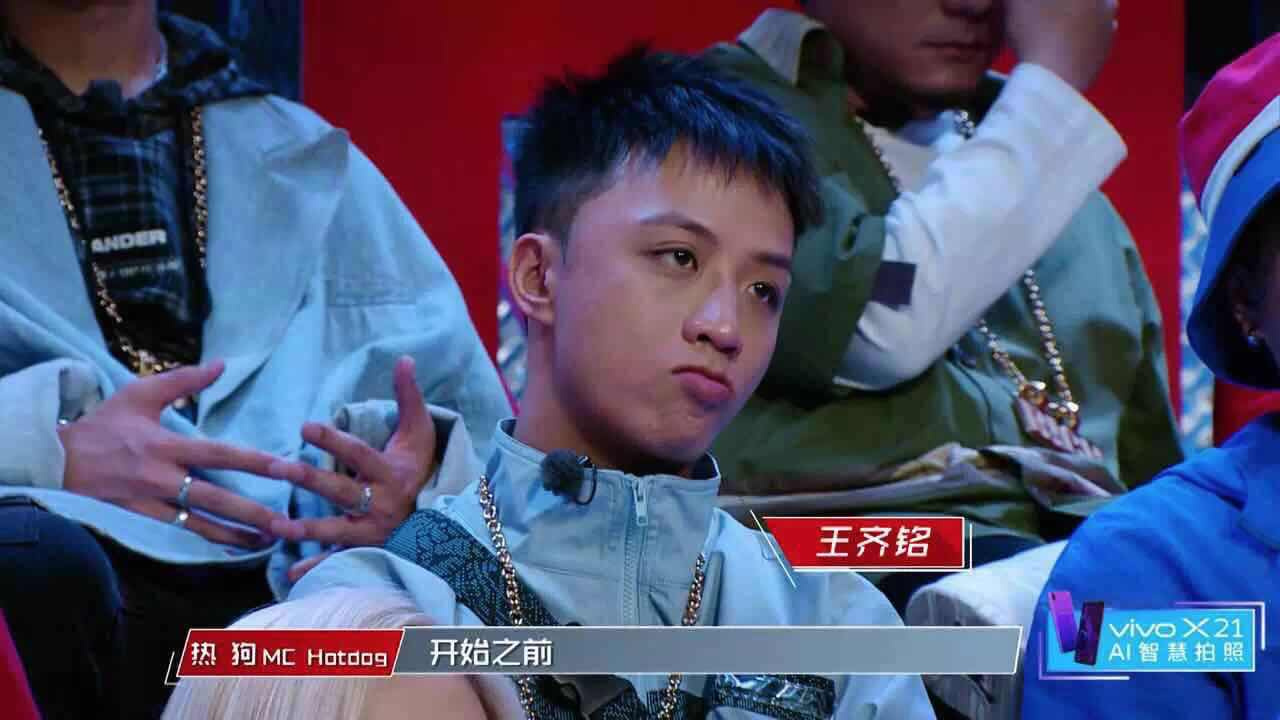 《中国新说唱》首播：“惊涛骇浪”还是“绝地求生”？