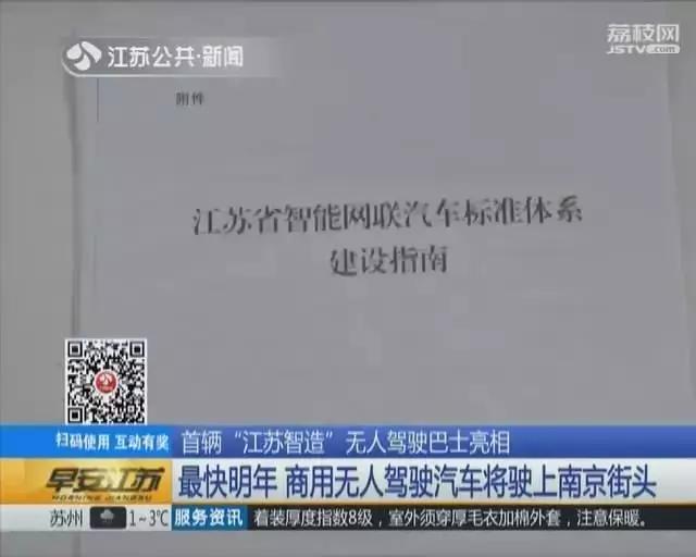 8点1氪丨检方即将决定是否起诉刘强东；滴滴试行“乘客醉酒乘车”规则；三星否认合作潮牌Supreme是冒牌货