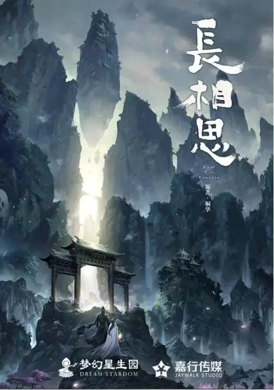 30亿收购曼荼罗失败后骅威文化实控人将转让29%控股权，又一上市公司扛不住了？