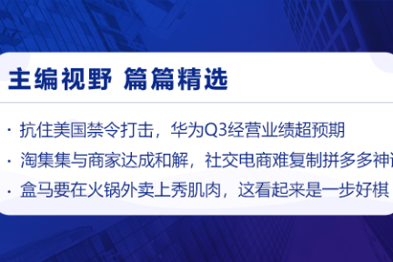深度资讯 | 新报告：消费者会为什么样的智能产品买单？