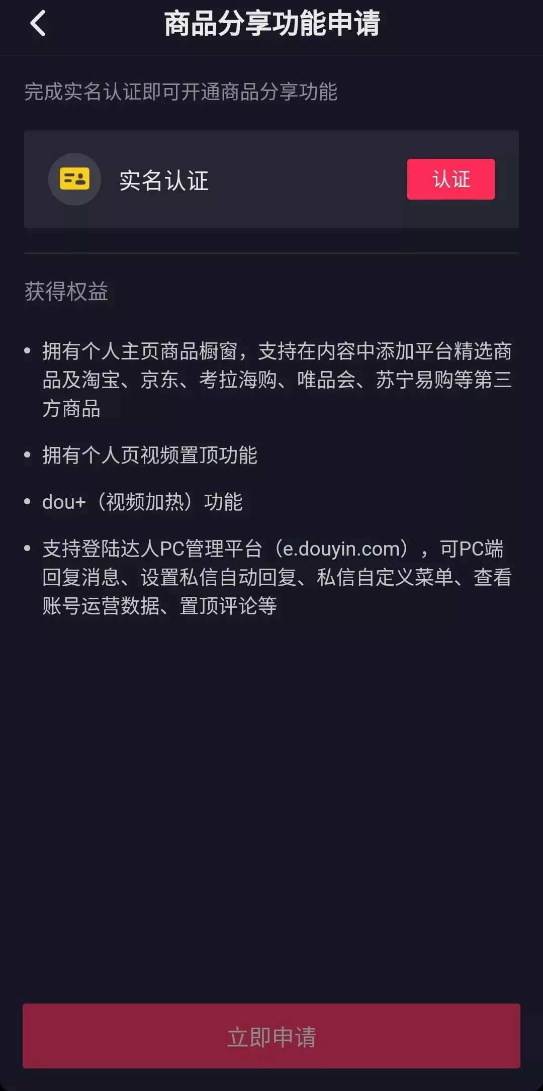 雅诗兰黛旗下品牌利用在线AR虚拟染发试色；优衣库推出穿搭app；玛氏推出素食巧克力 | 一周消费新闻Vol.61