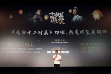 焦点分析 |《长安十二时辰》过后，优酷需要更多解渴的水