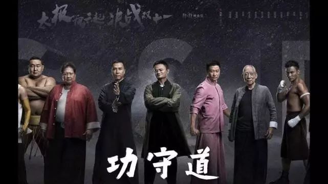 马云今天退休：这些年他为中国新媒体事业花了多少钱？贡献了多少热搜？