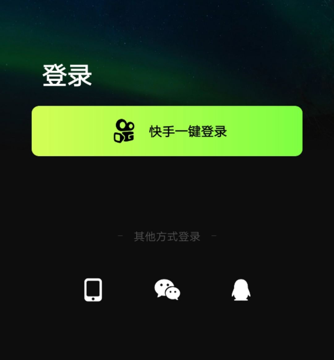 冲刺3亿DAU，快手再推短视频App“态赞”