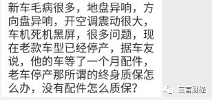 对话小鹏维权车主：隐瞒新车欺诈销售，不满“再买降1万”方案