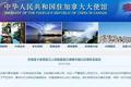 华为回应CFO被捕：相信法律最终给出公正结论