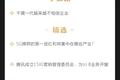深度资讯 | 孙宇晨花三千多万博热点，股神午餐成最昂贵营销活动