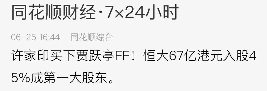 二手球迷、二手韭菜和他们的二手世界杯广告