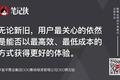 新零售的本质是什么？该怎么玩转新零售？