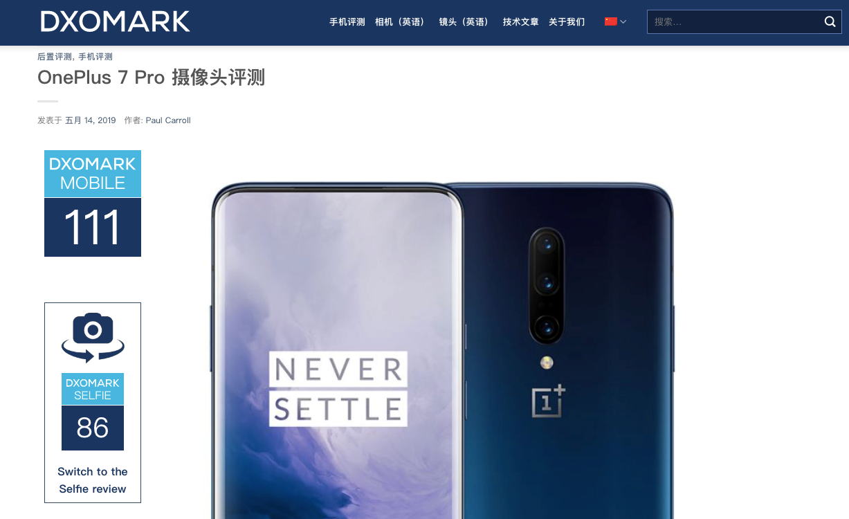 科氪 | 3999元起售，一加7Pro上手体验
