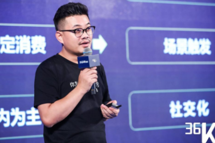 小灯塔、猎多多创始人兼CEO文双：职业教育应该清爽、丰富、有营养 | 2019 WISE×新职业教育创新峰会