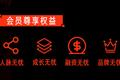 2B运营：裂变钩子、6次触达、信任阶梯，B端私域流量怎么搞？