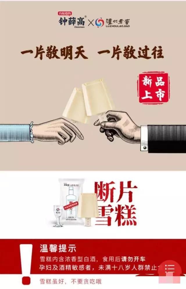 那些令人尴尬的迷惑国潮