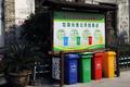 上海AI分类垃圾桶登上热搜，逼我缴智商税的时刻还是来了