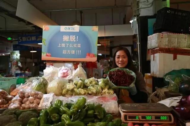永不消失的菜场