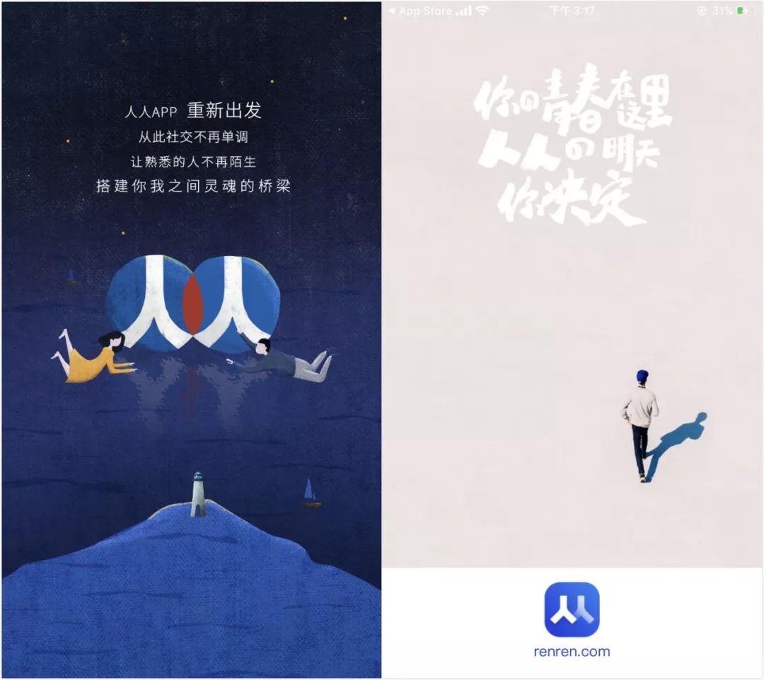 人人网，又活了？