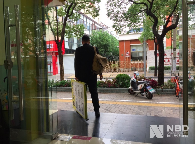 地产中介人的黄金周