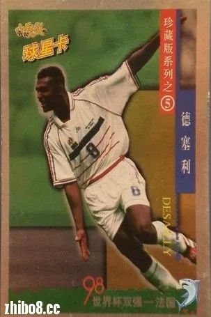 1998年的盛夏，我们也曾坐在彩电前，看法国队登基为王