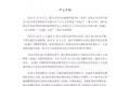 欠款超1000万的音悦台：成也粉丝经济，败也粉丝经济