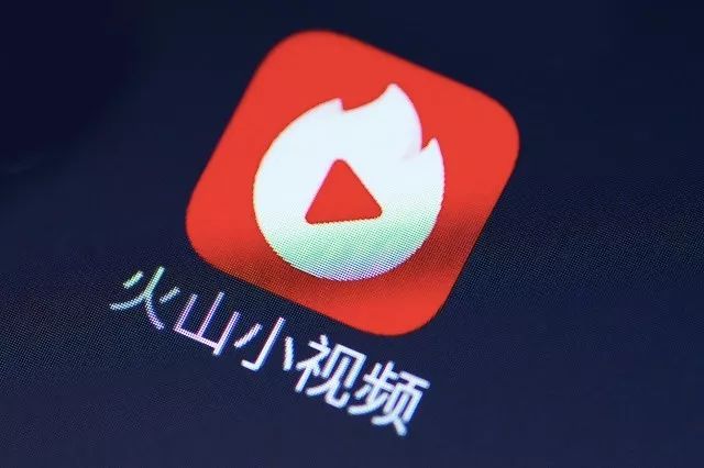 弃子成隐棋被忽略的火山成就字节跳动的直播战略