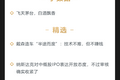深度资讯 | Q3全球App市场：腾讯吃鸡手游最吸金，抖音海外版引警觉