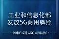 瑞幸咖啡称2021 年底建成万家门店；海底捞也推自有茶饮品牌；晨光文具要卖化妆品 | 一周消费新闻Vol.38