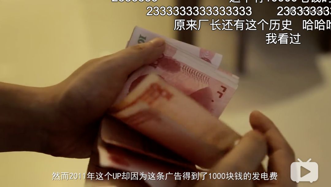 停更、封禁、变现，B站up主的现实“三连”