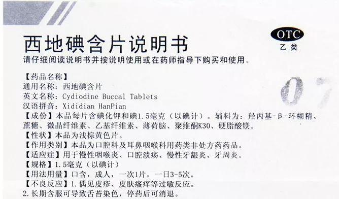 从《我不是药神》说开去：中国人为什么用不上平价救命药