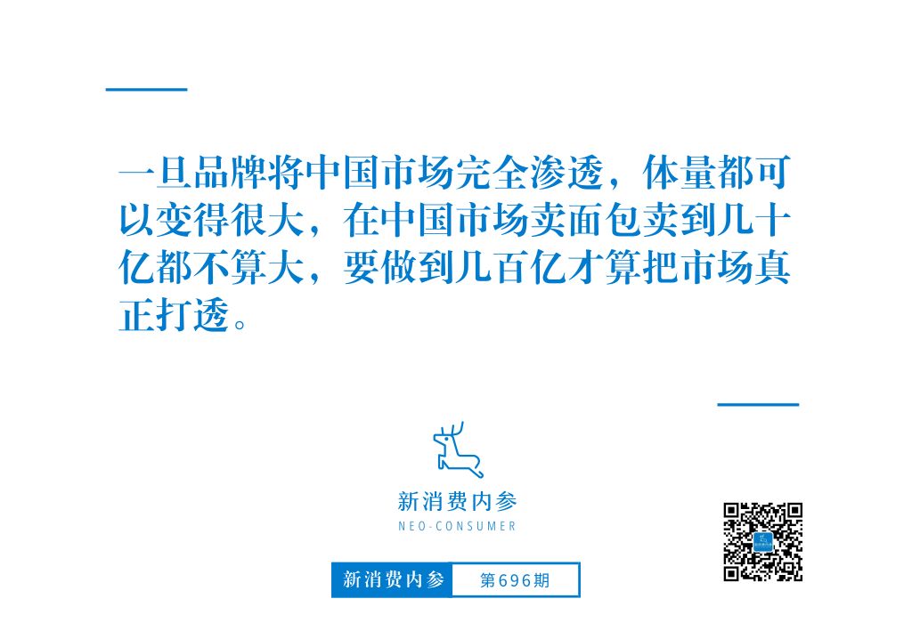 星陀资本刘泽辉：瑞幸的崛起，对投资新消费头部品牌的启示