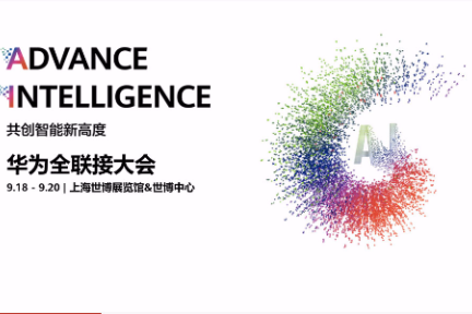 ​华为开发者十二时辰