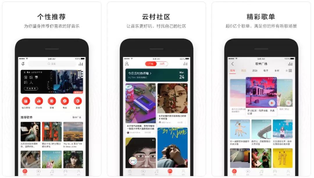 我们研究了近200个畅销产品的截图素材，总结出了这些规律