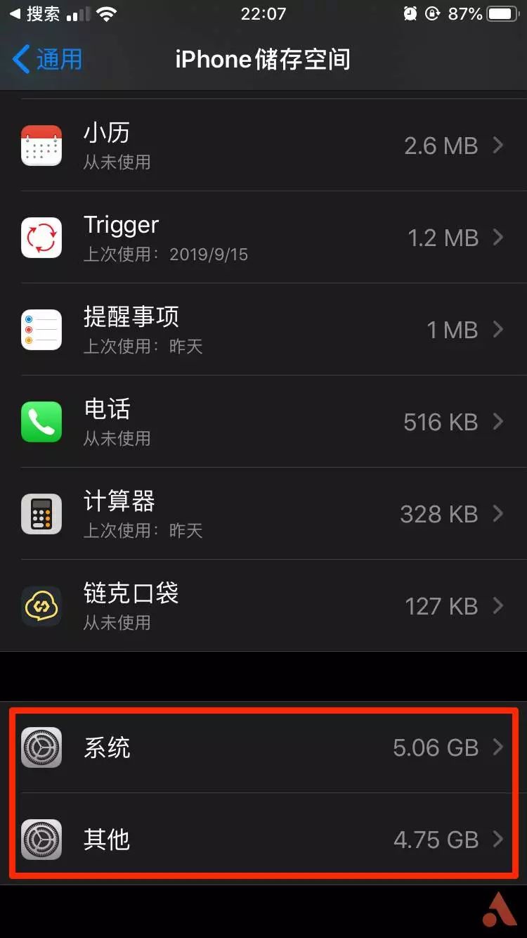 为什么 9012 年了，我们还要清理 iPhone 缓存？