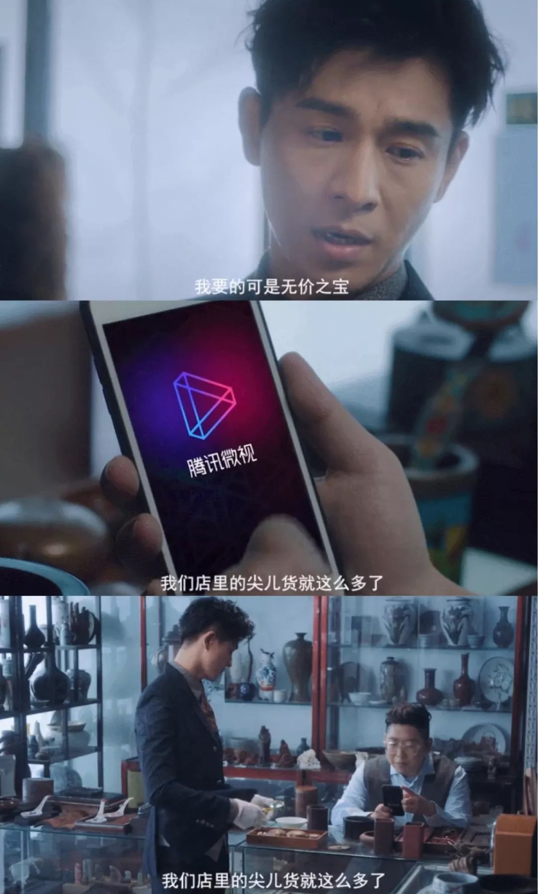 2019上半年电视剧植入：唯品会一统江湖，租房招聘APP成新宠