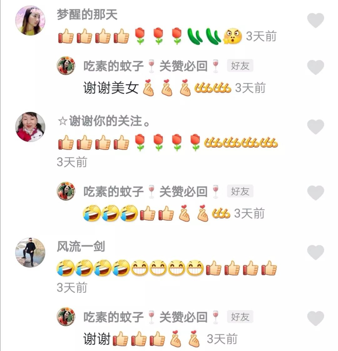 中老年沉迷短视频背后，是抖音快手们的“夕阳红”市场