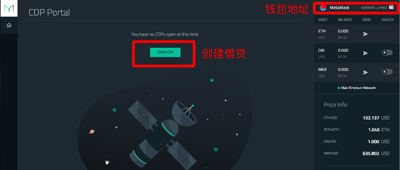 我们体验了把去中心化借贷，终于明白为啥这个行业在熊市中仍然赚钱