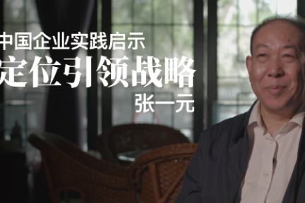 百年茶企张一元怎样夺回了茉莉花茶定价权？-36氪