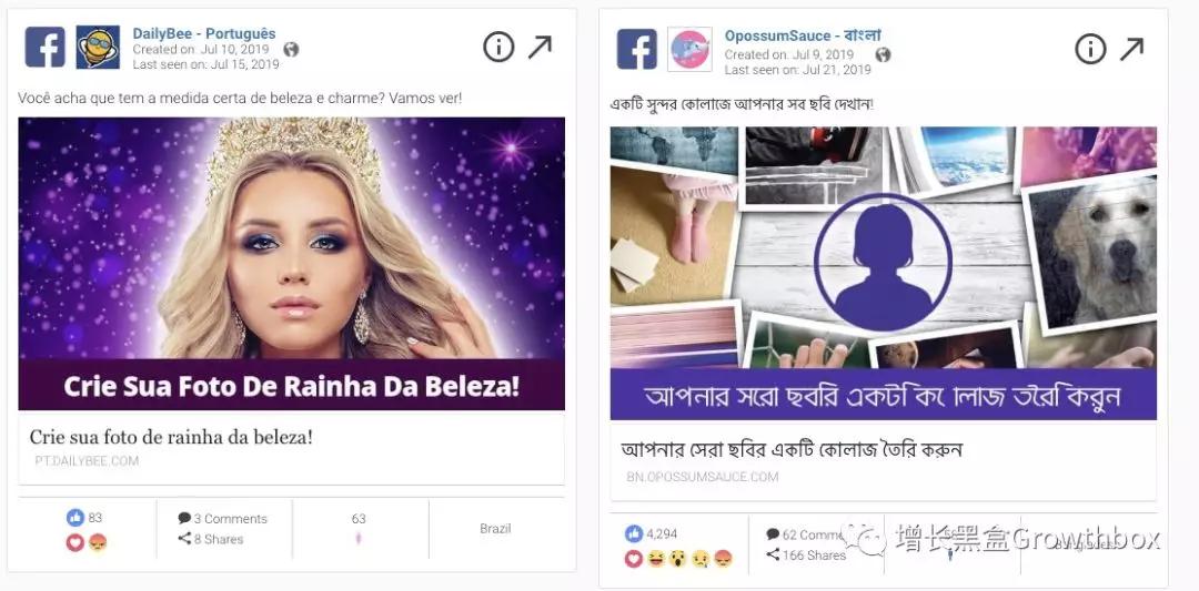 7天下载破千万，让你“变老”的FaceApp如何爆发式增长？
