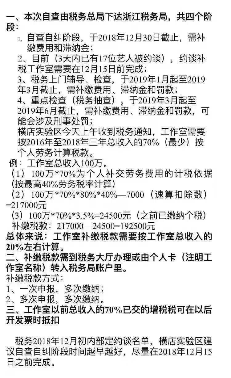 “赚的还没保姆多”，补税、剧本停拍、IP降温下编剧生存实录