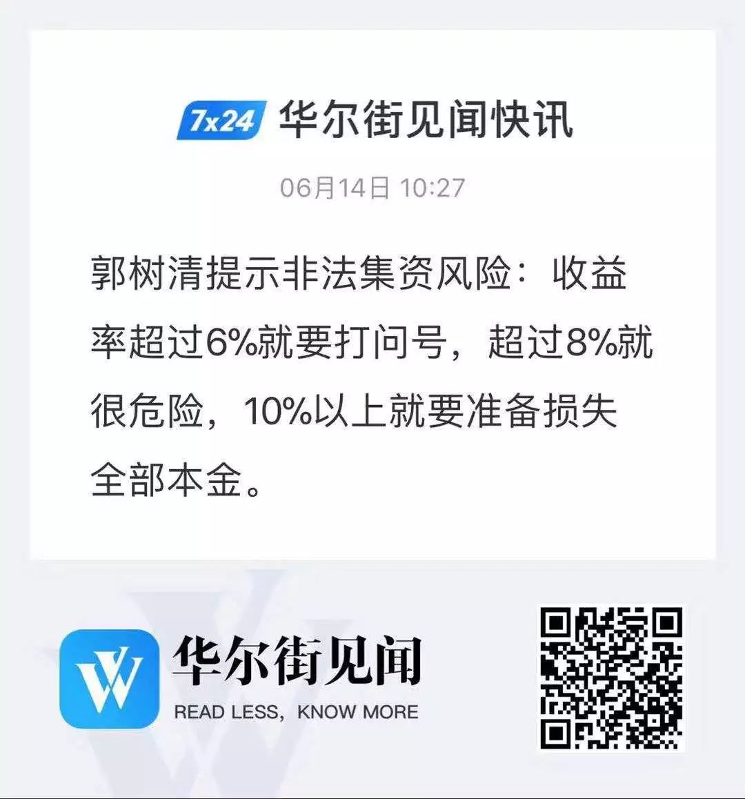 p2p平台监管部门电话(p2p平台监管部门电话是多少)
