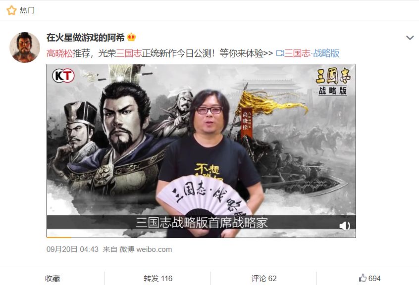 高晓松“溃逃”阿里：合格的文人，不合格的商人