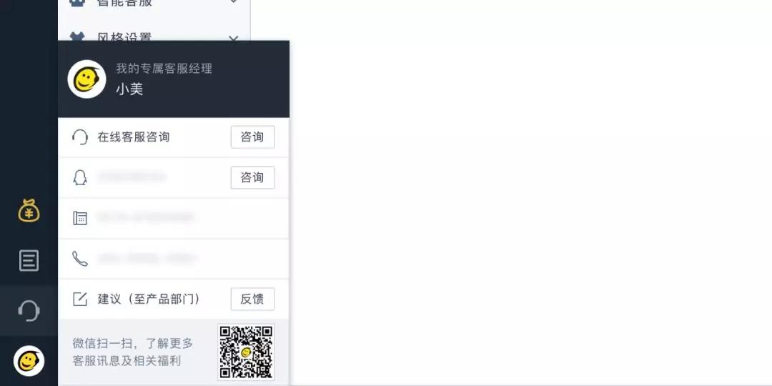 提升SaaS产品使用深度，这里有四点方法