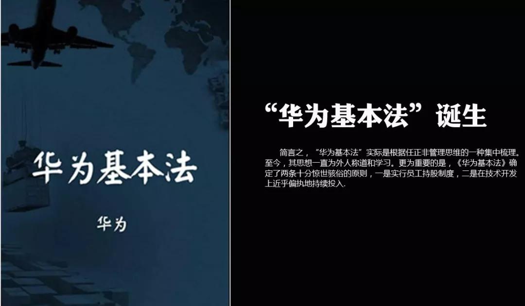华为“舵手”任正非