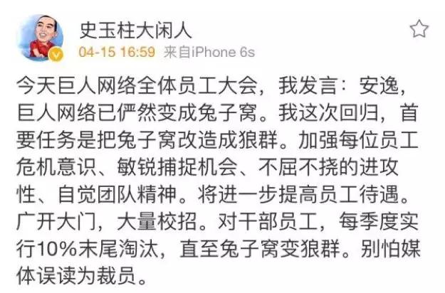 哪些迹象告诉我们，公司可能不行了？