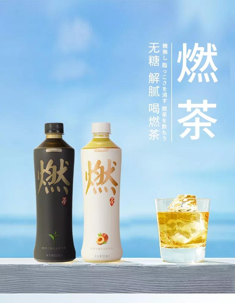 这款主打“ 健康概念”的饮料，会成为中国饮料市场的现象级品牌吗？