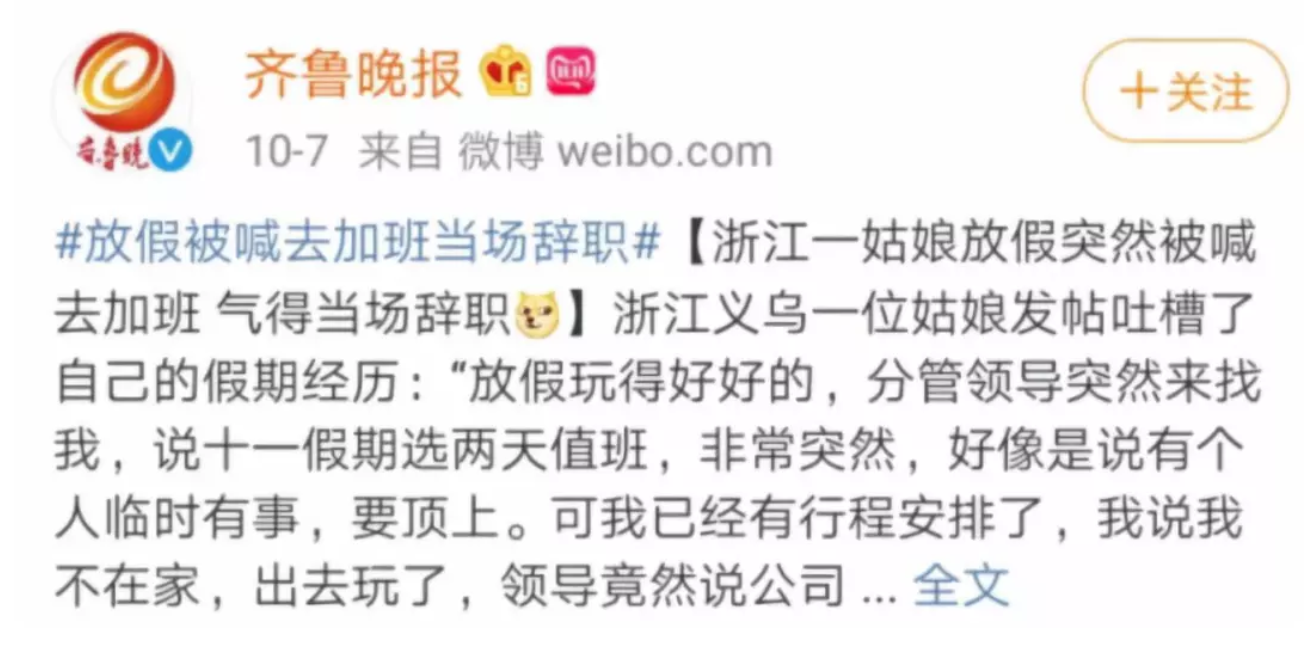 papi酱工作一天裸辞：你看到了洒脱，我只觉得残酷