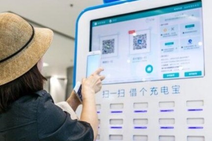 共享充电宝为什么没有死？