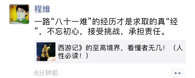 滴滴七年：打商战、斗人性，九九八十一难还要过几关？