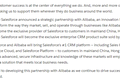 Salesforce 与阿里巴巴达成战略合作：渠道双独家合作 + 全面集成阿里云
